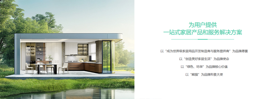 全友全屋定制(图2)