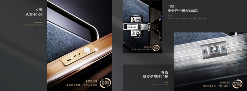 索菲亚家居(图2)