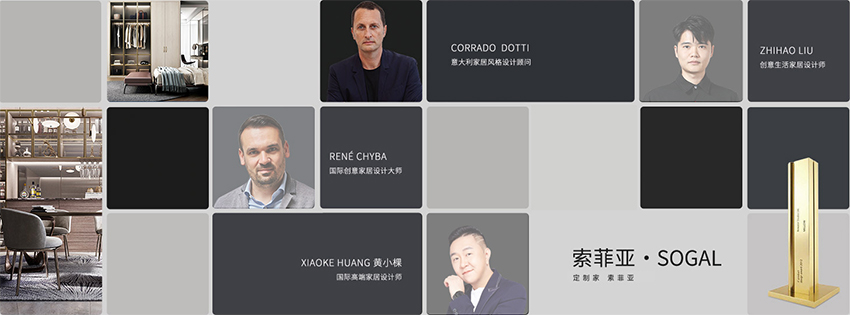 索菲亚家居(图1)