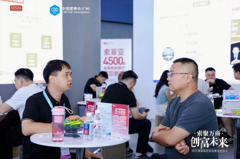 索菲亚亮相 2025 建博会，以创新招商模式重塑定制行业格局(图5)