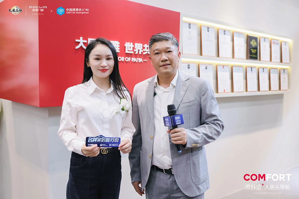 圆满收官｜派雅门窗2025中国建博会（广