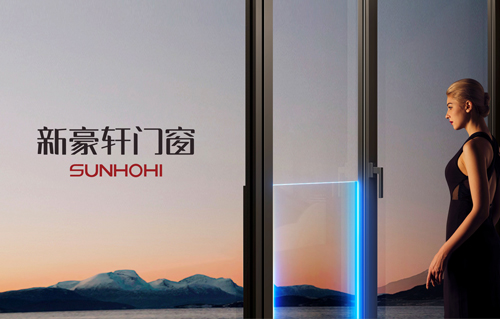 新豪轩门窗