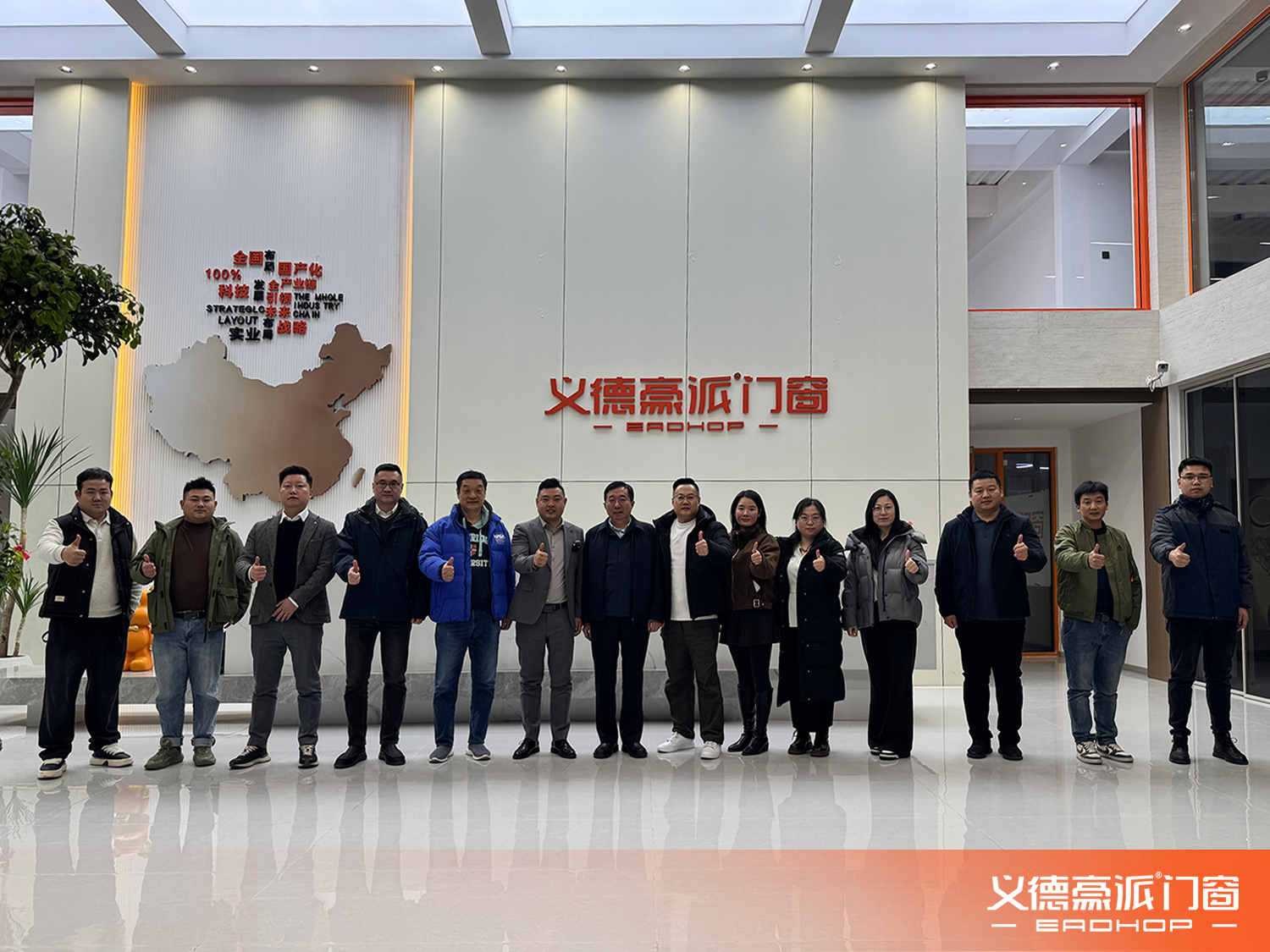 聚焦标准提升  共话技术革新  |  欢