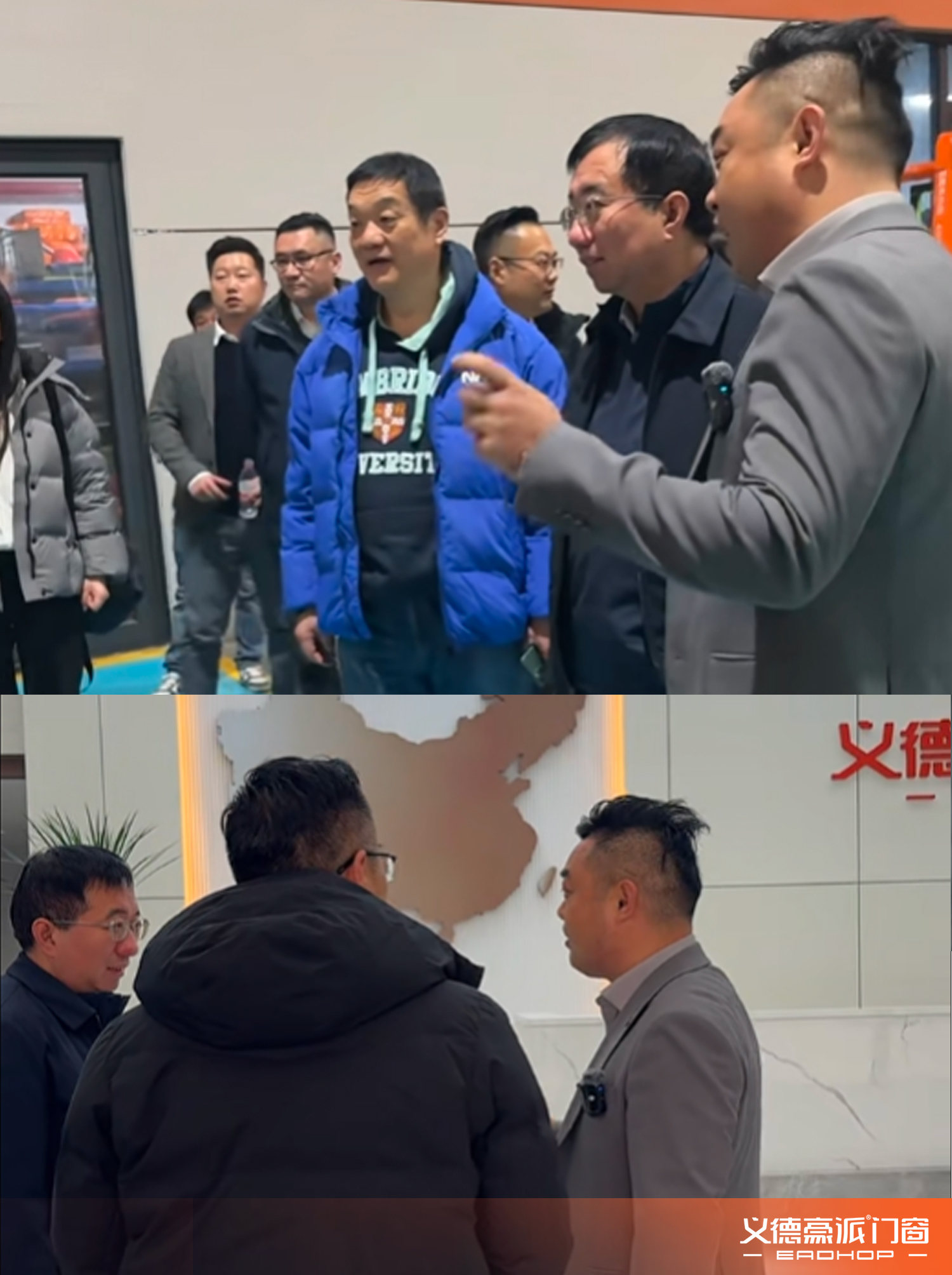 聚焦标准提升  共话技术革新  |  欢迎中国建筑节能协会领导及专家莅临义德豪派门窗参观指导(图2)