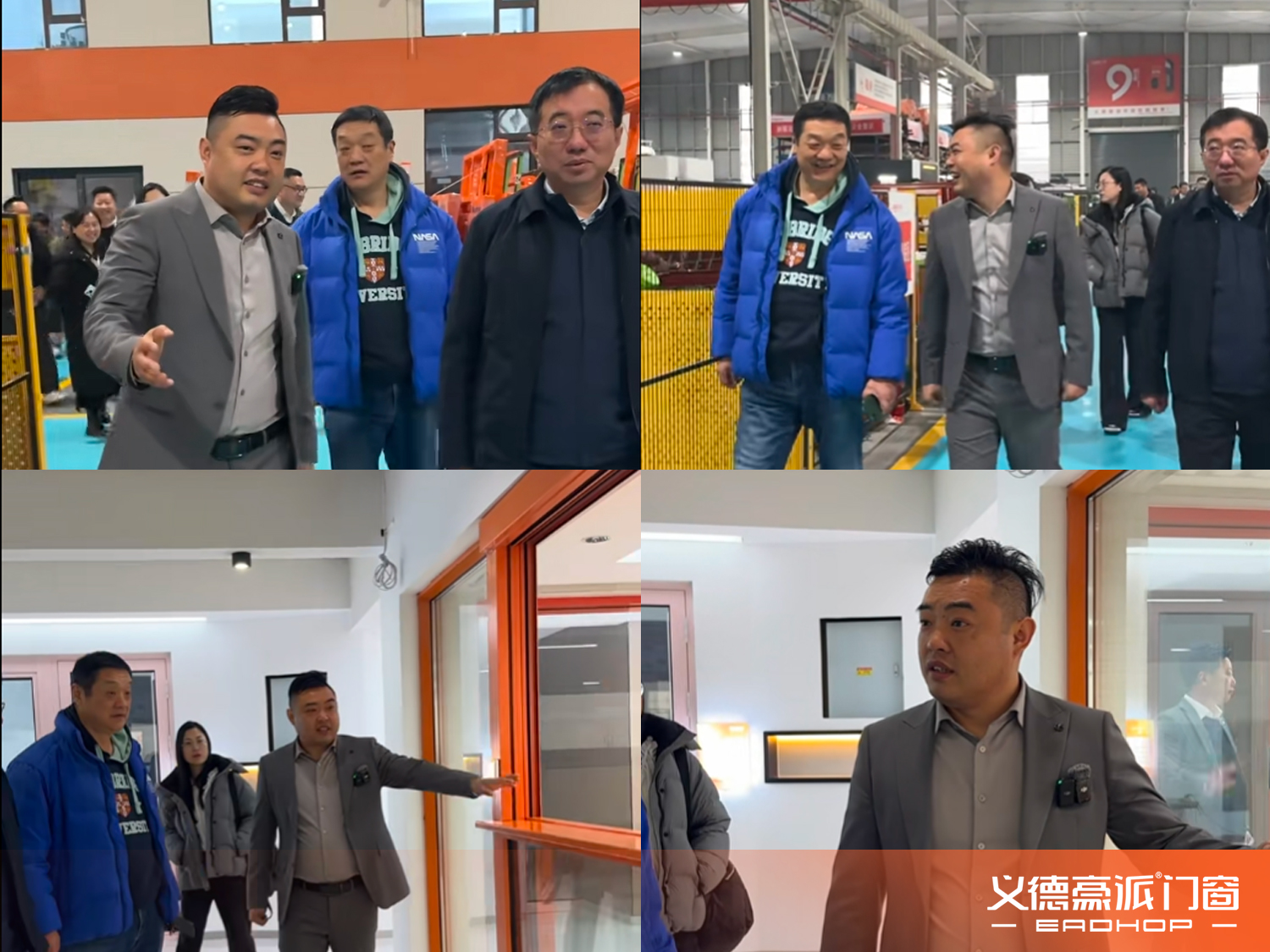 聚焦标准提升  共话技术革新  |  欢迎中国建筑节能协会领导及专家莅临义德豪派门窗参观指导(图3)