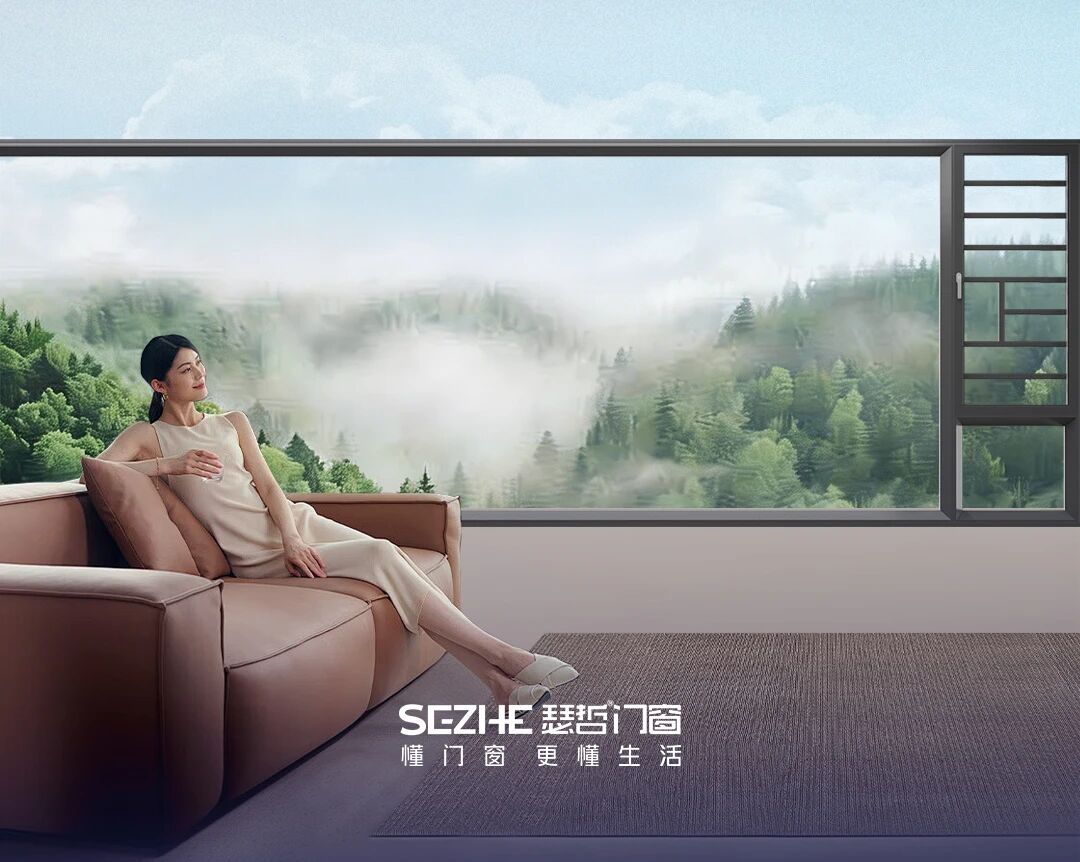 大玻璃封窗，安全防线层层把关！(图6)