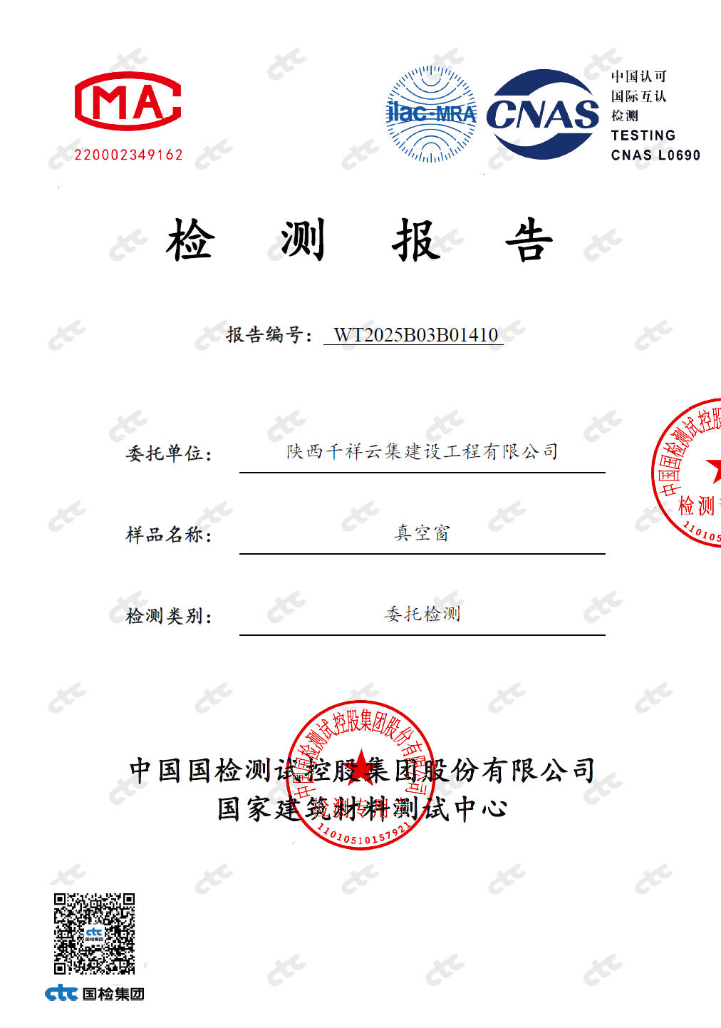 2026西安系统门窗哪家靠谱？实测5家品牌后，我用数据告诉你答案(图1)