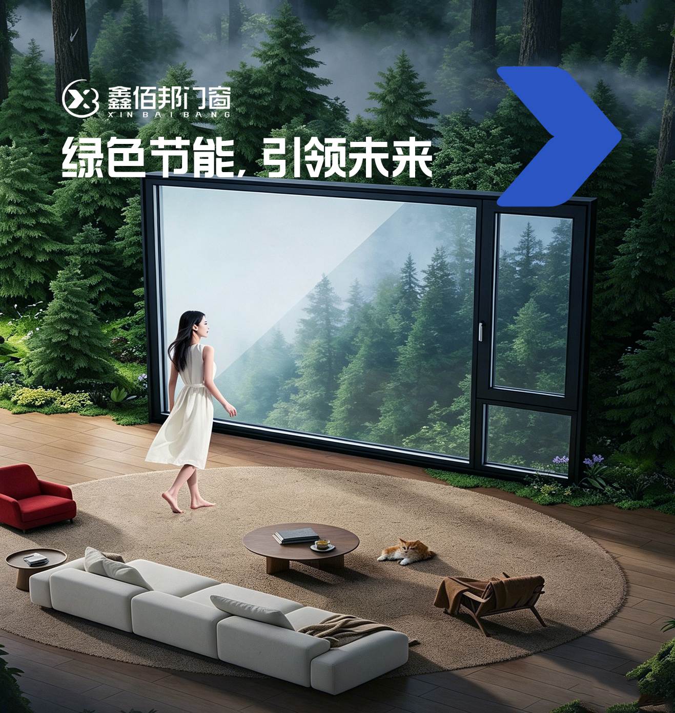 守护家的温度 | 好门窗，就选鑫佰邦(图5)