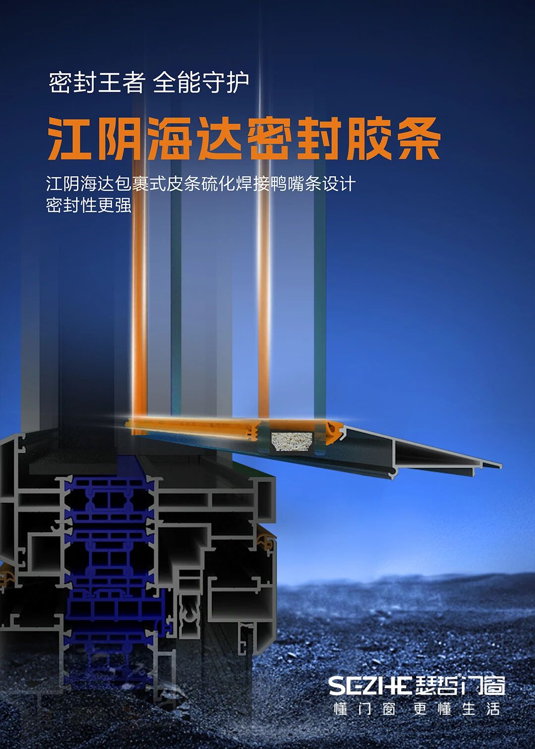 隔音门窗避坑指南:光选对玻璃还不够,这几个细节才是关键(图2) 隔音门窗避坑指南:光选对玻璃还不够,这几个细节才是关键(图2)