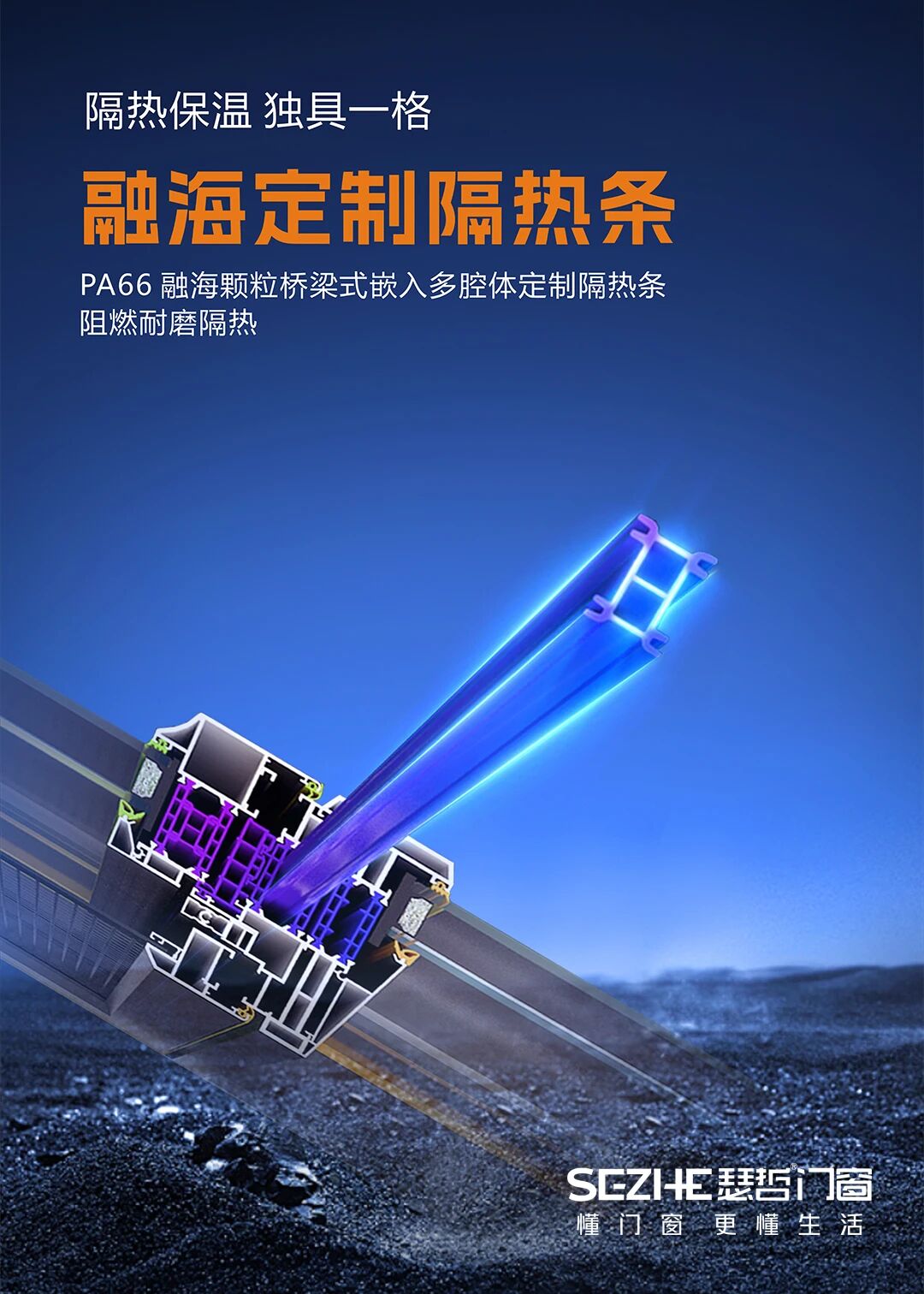 隔音门窗避坑指南:光选对玻璃还不够,这几个细节才是关键(图3) 隔音门窗避坑指南:光选对玻璃还不够,这几个细节才是关键(图3)