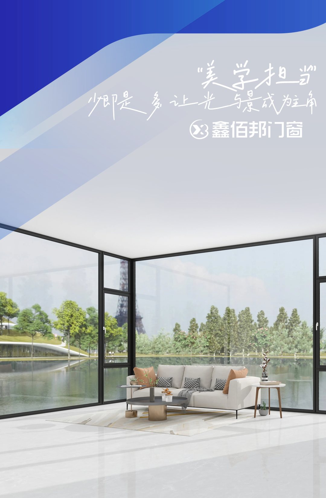 一扇好窗，框住窗外的风景与窗内的生活(图2)