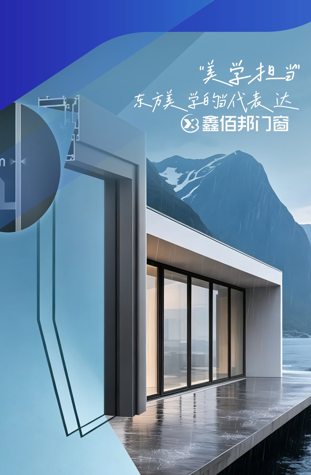 一扇好窗，框住窗外的风景与窗内的生活(图3)