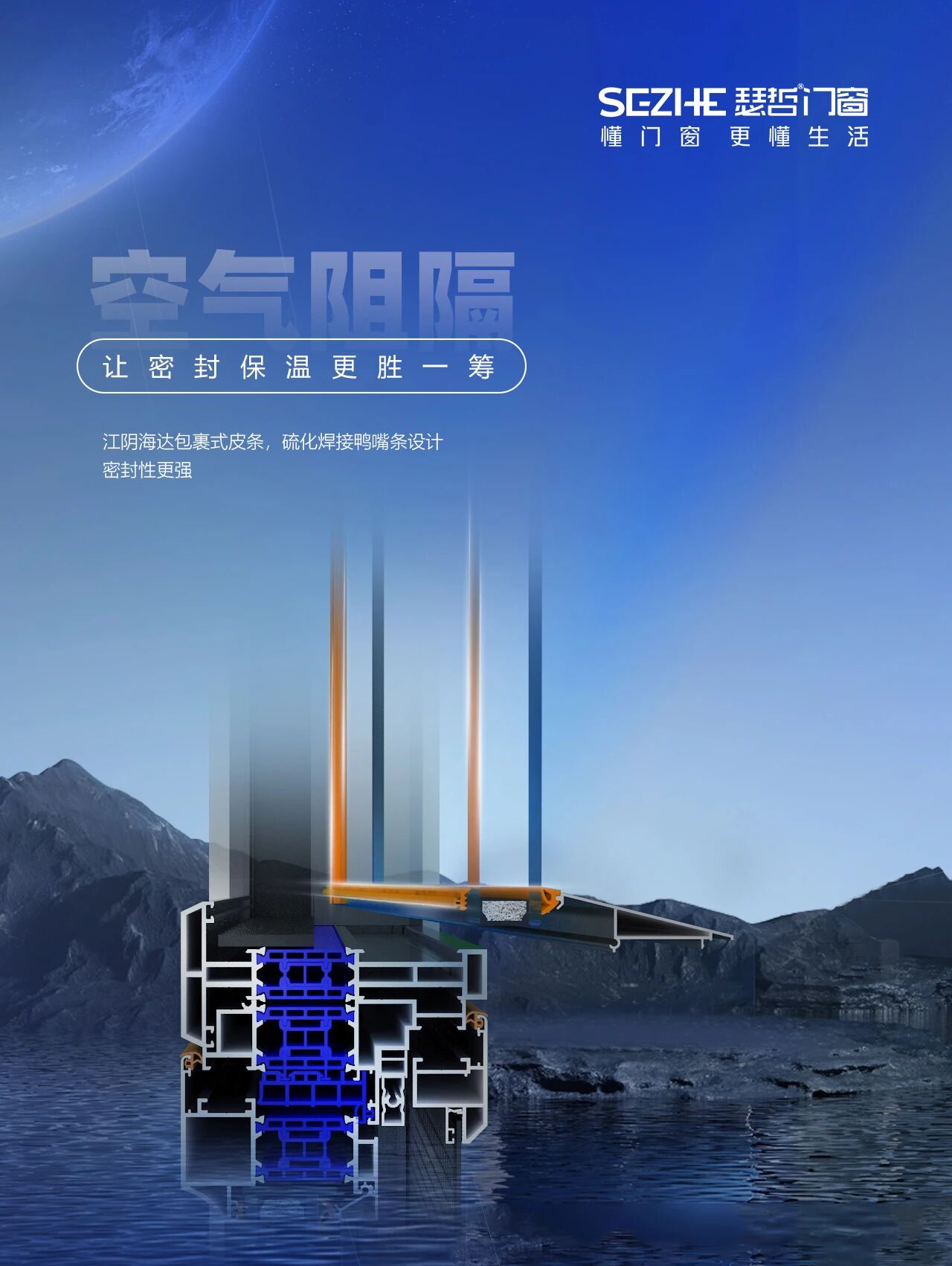 小小“隔热条”，「恒温小空间」的关键秘诀(图4)